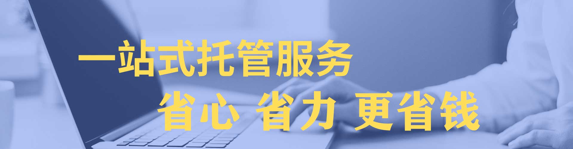 蓬安百度sem