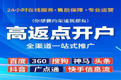 百度推广如何实现低成本高转化？——看这里！