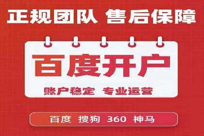 百度竞价广告创意案例展示